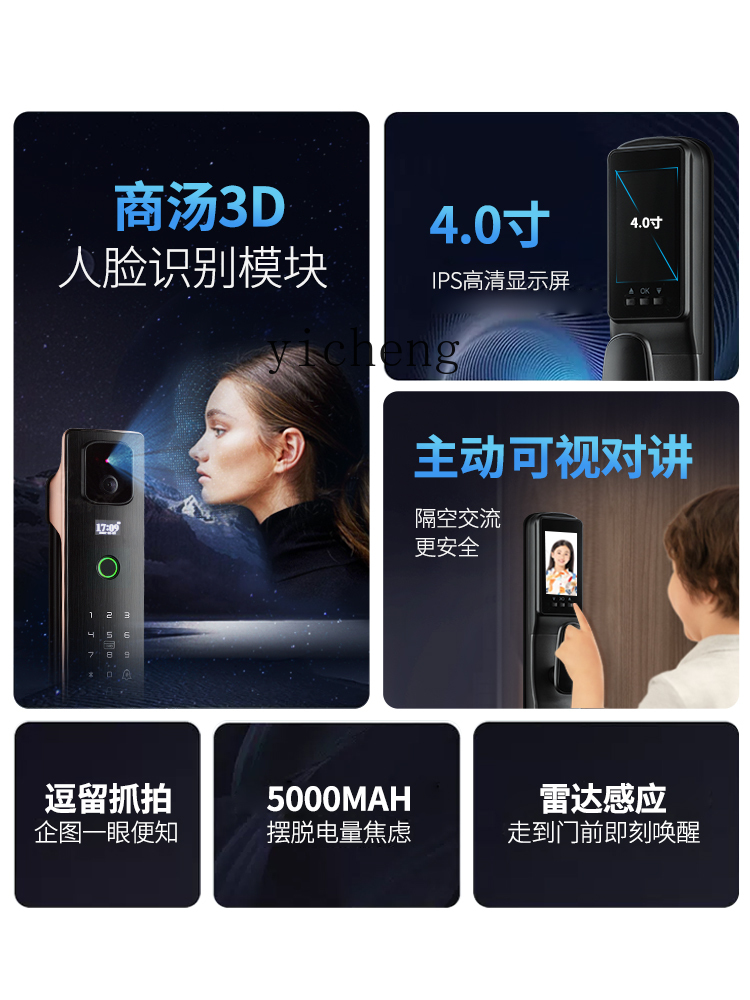 cc293d 얼굴 인식 스마트 잠금 장치 비밀번호 잠금 - Door Lock 리뷰 및 가격